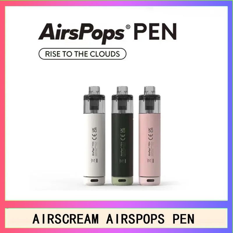 AIRSCREAM AirsPops PEN AIRSCREAM AirsPops PEN 鉛筆電子煙主機官網