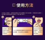 威而鋼 Viagra口溶膜30mg加強版新一代口溶閃充科技（5盒25片）：圖片 2